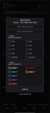 世界的梦图5
