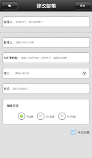 yoosee图1