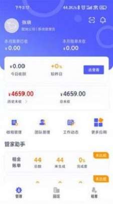 鲸管加图1