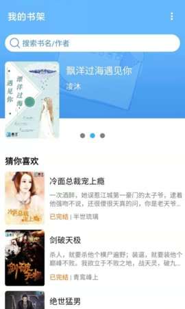 腾文阅读去广告版图1