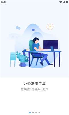 兰林慧办图4