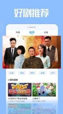 雅梦短剧图2