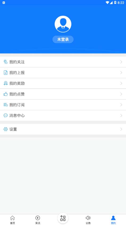 合肥微视最新版图3