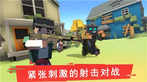迷你精英世界图4