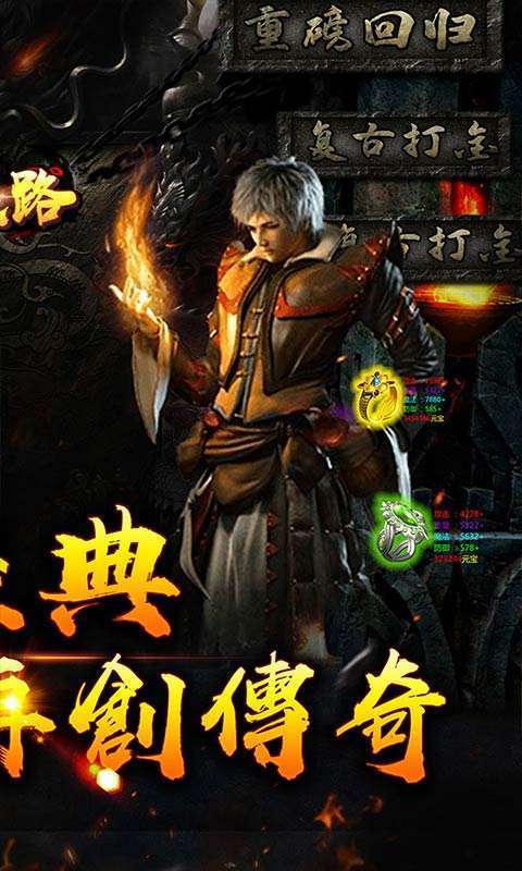 摸金之路(内置0.1折扣永久购)图2