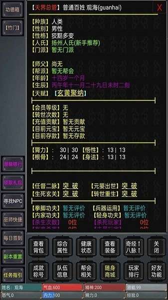 观海听涛图1