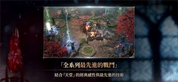 天堂w图2
