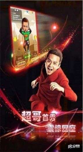 翻滚吧兄弟图1