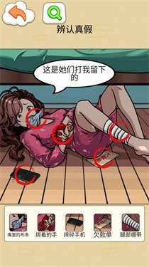 讲个诡故事图1