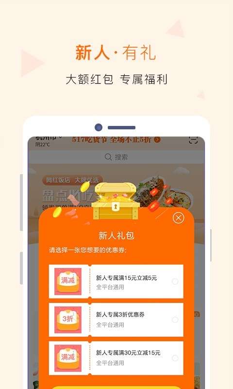 建行生活图1
