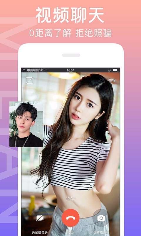 闪恋sunflash图3