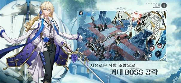 archeland日服图11