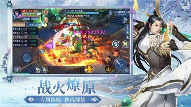 圣灵天下最新版图1
