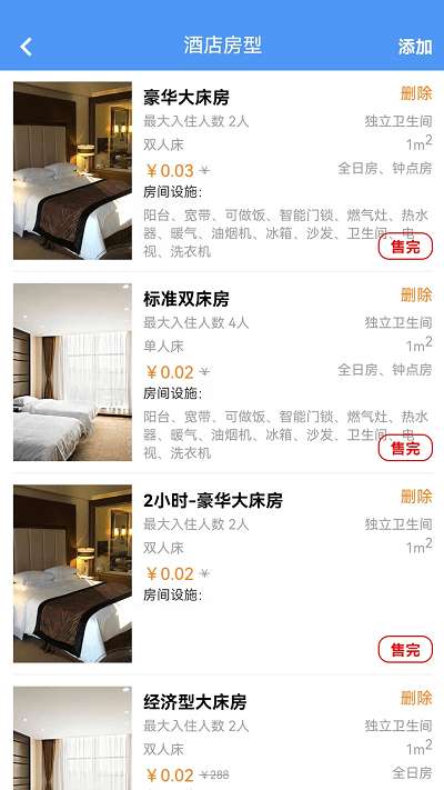 腾宇开店图4