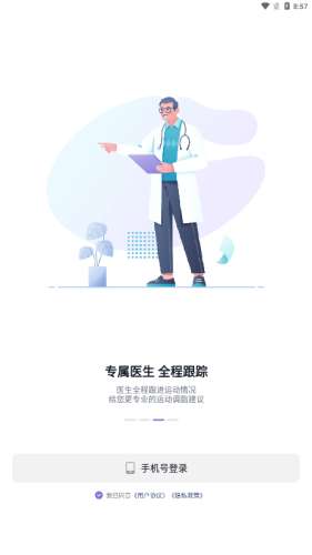 悦脂图4