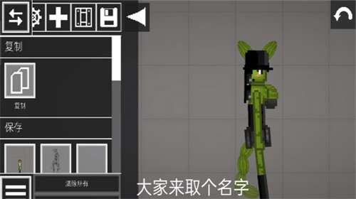 人类甜瓜游乐场无广告版图3