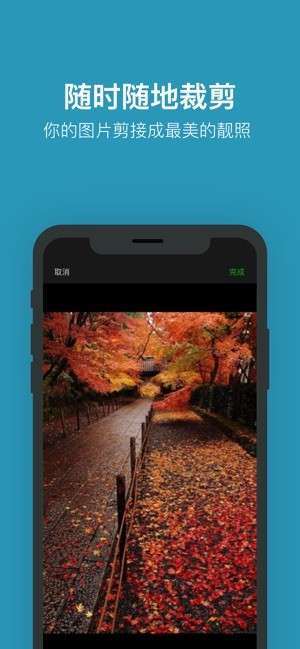 STar视频编辑图2
