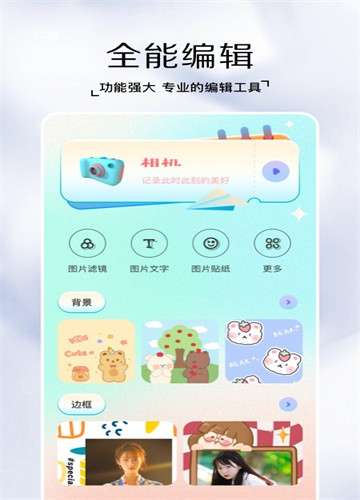 快照照相机图1