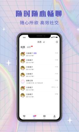 觅糖图1