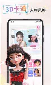 漫画头像制作图1