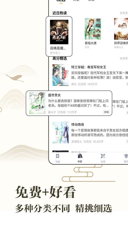 藏书阁图3