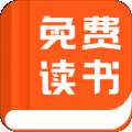 免费读书