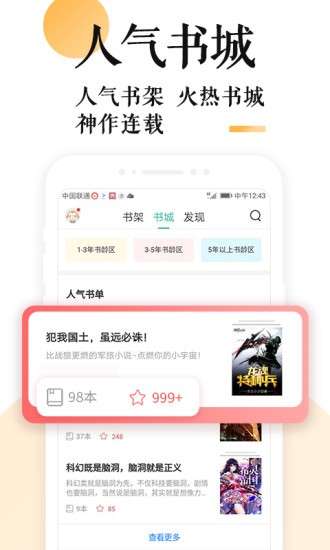 po18小说和谐版图2