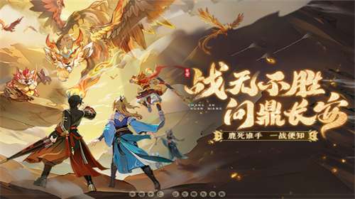 长安幻想内置菜单安装图1