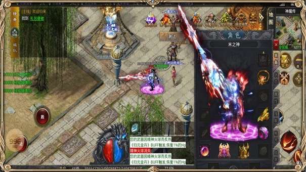 闪光神魔战场图2