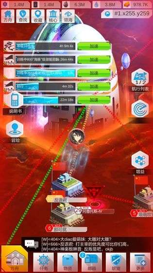 进击：绝对领域福利版图4