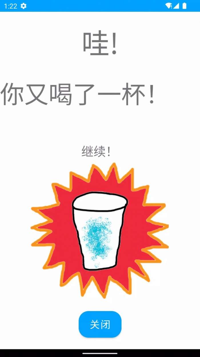华莹喝水图2
