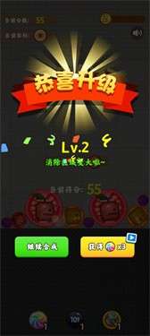 合成大甜瓜图2