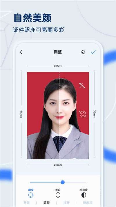 黄鸭证件照图4