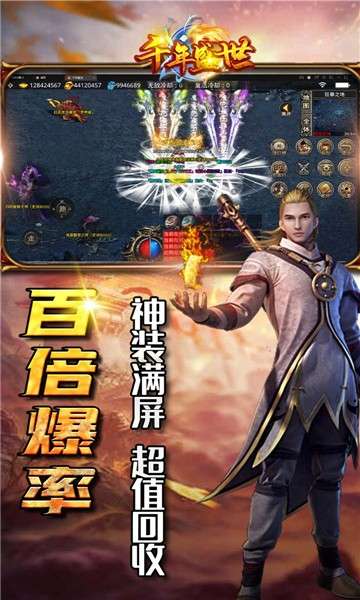 千年盛世变态版图5