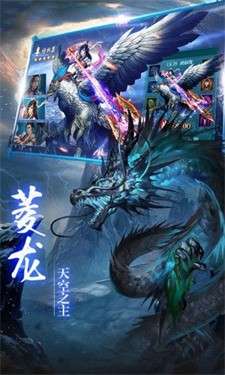 红叶传太古封魔录2图1