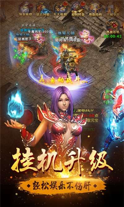 怒战雷霆图3
