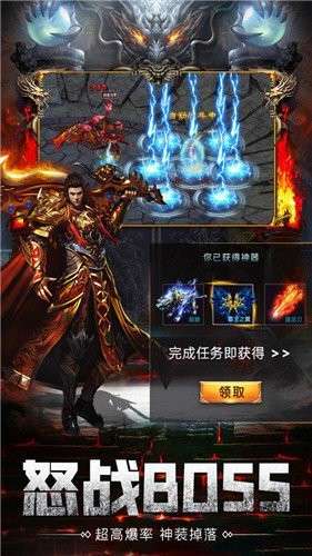 三月剑圣传说图3