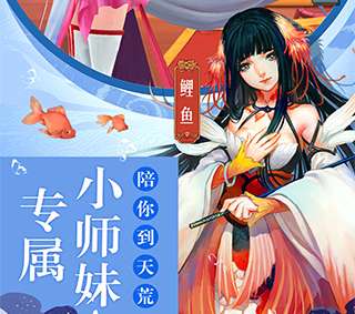 傲世云霄图3