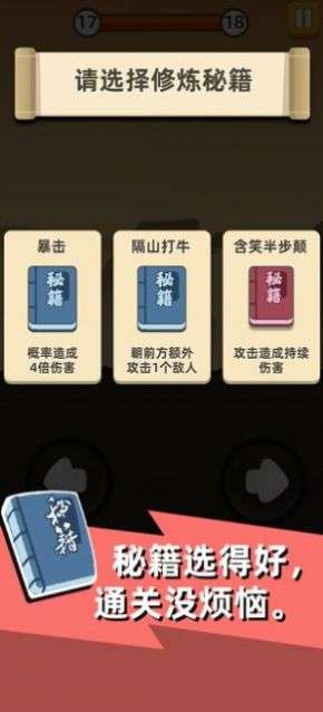 特斯拉小队图3