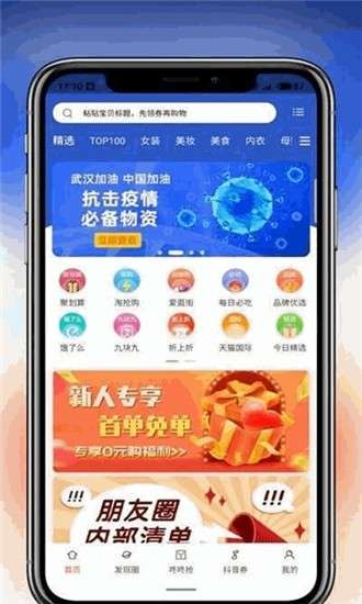 柠条购物图4