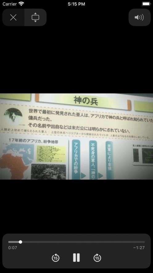 轻梦动漫图3
