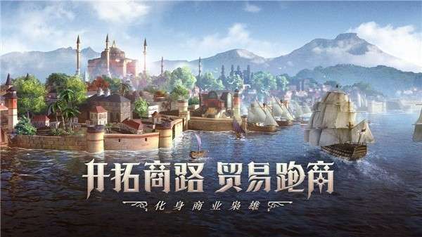 大航海时代4威力加强版图13