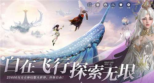 天谕新春版图5