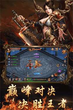 斩龙至尊最新版图2
