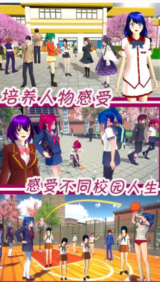 可爱动漫女孩装扮最新版图1