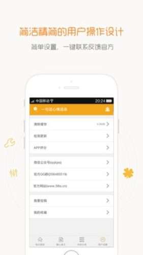 一句话心情语录图3