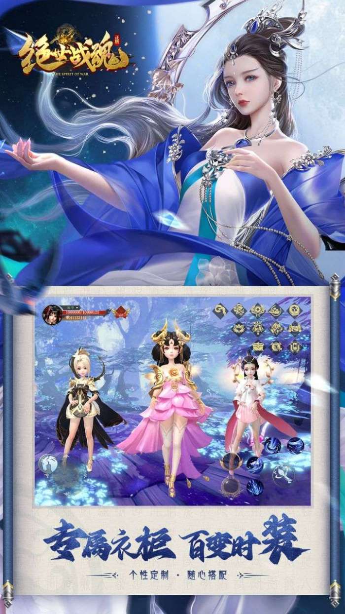 绝世战魂：前传（轻游随享版）图4