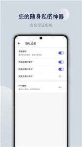 安全取证相机图2