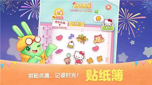 天天爱消除官方图4