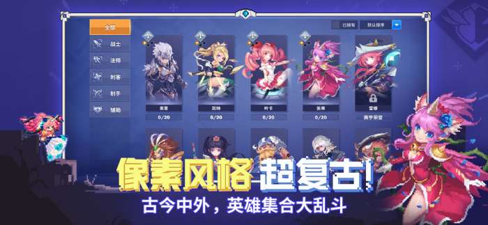 原力守护者图2